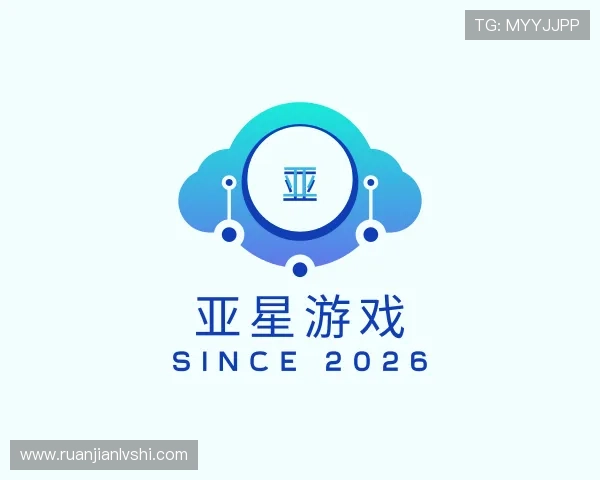 关于亚星游戏